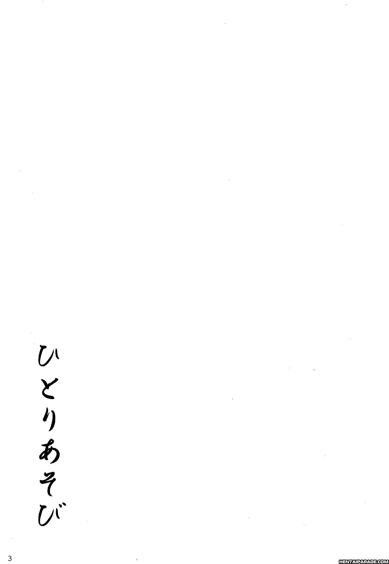 Fullmetal Alchemist Dj - Hitori Asobi 1