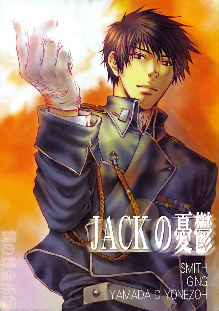 Fullmetal Alchemist Dj - Jack No Yuuutsu 1