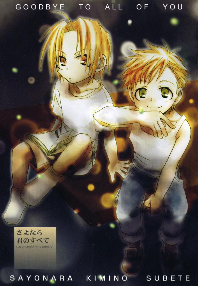 Fullmetal Alchemist Dj - Sayounara Kimi No Subete 1