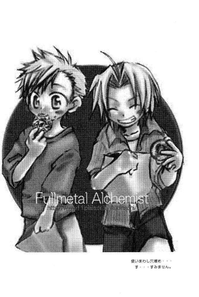 Fullmetal Alchemist Dj - Sayounara Kimi No Subete 1