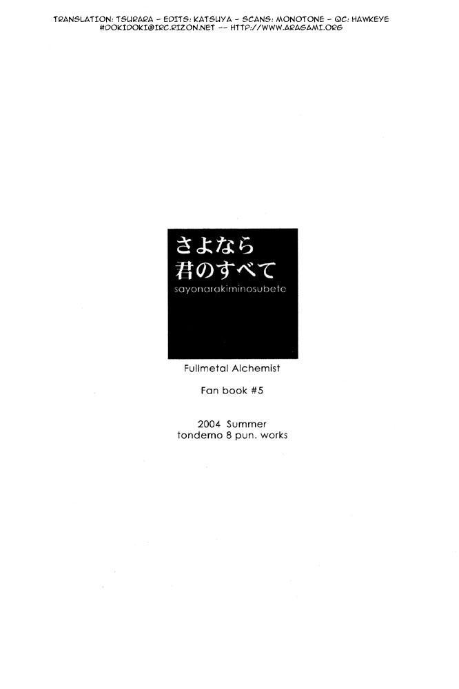 Fullmetal Alchemist Dj - Sayounara Kimi No Subete 1