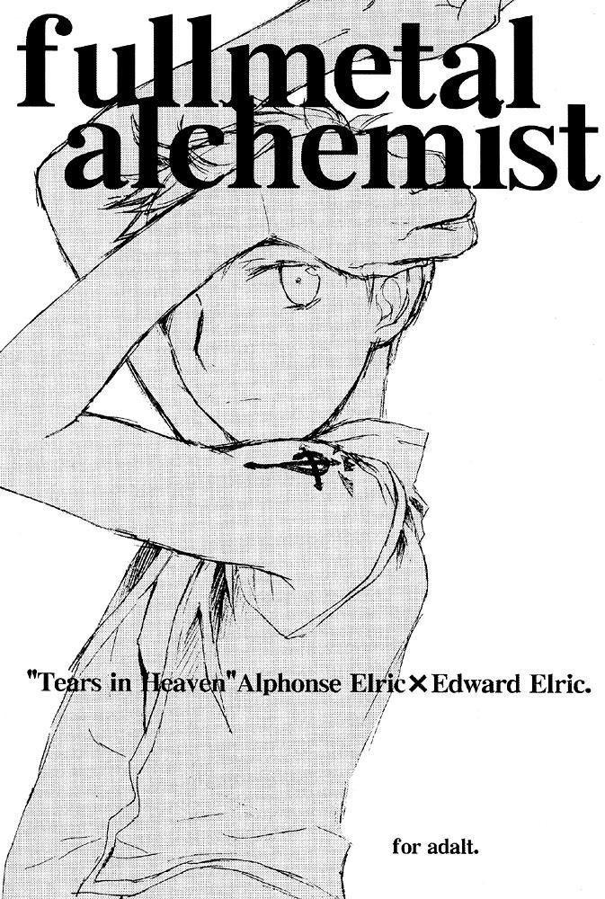 Fullmetal Alchemist Dj - Tears In Heaven (aze) 1