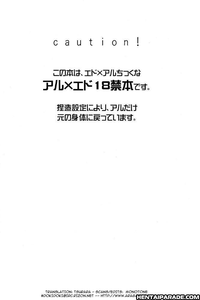 Fullmetal Alchemist Dj - Tears In Heaven (aze) 1