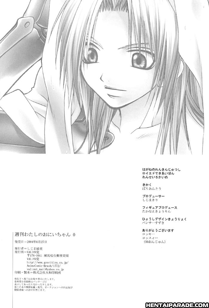 Fullmetal Alchemist Dj - Watashi No Oniichan 1