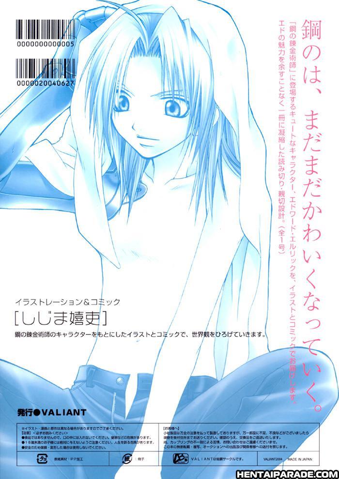Fullmetal Alchemist Dj - Watashi No Oniichan 1