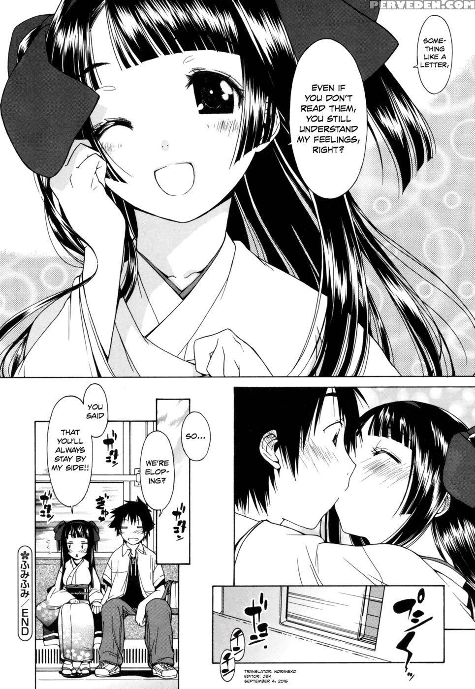 Fumi Fumi - Ikeda Sakura 1