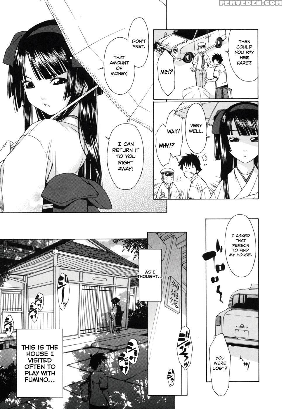 Fumi Fumi - Ikeda Sakura 1