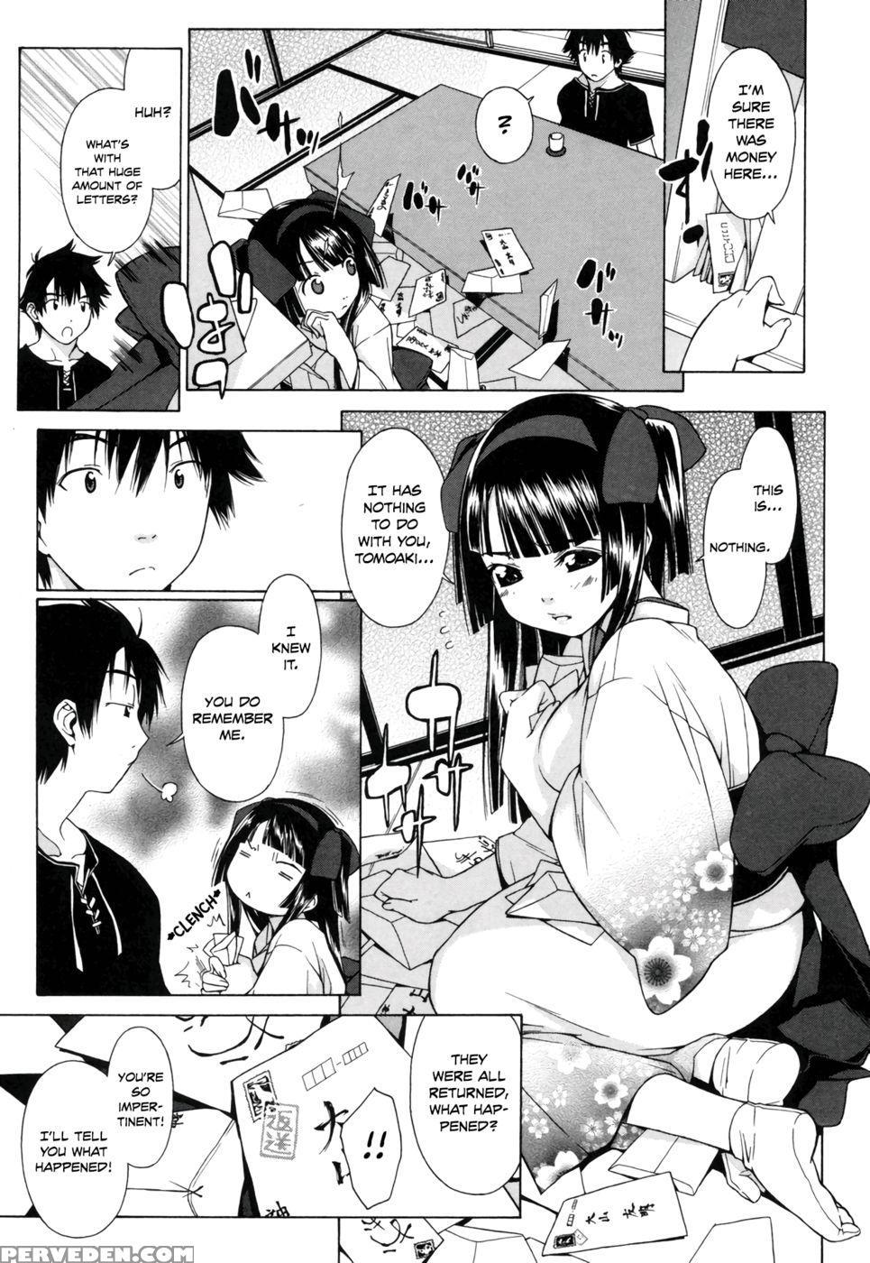 Fumi Fumi - Ikeda Sakura 1