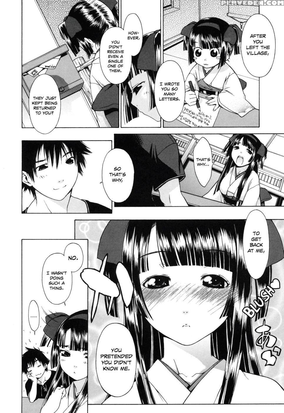 Fumi Fumi - Ikeda Sakura 1