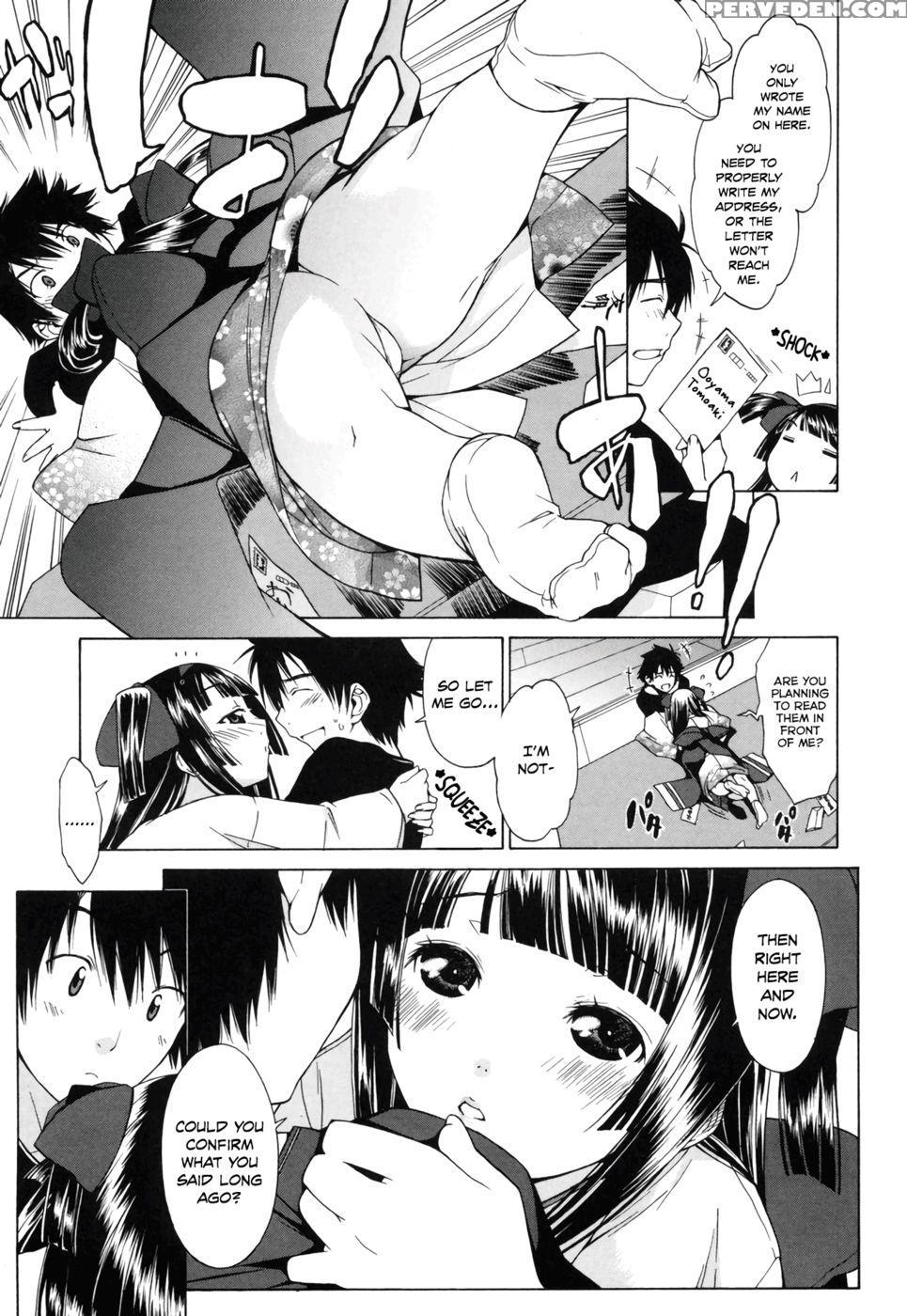 Fumi Fumi - Ikeda Sakura 1