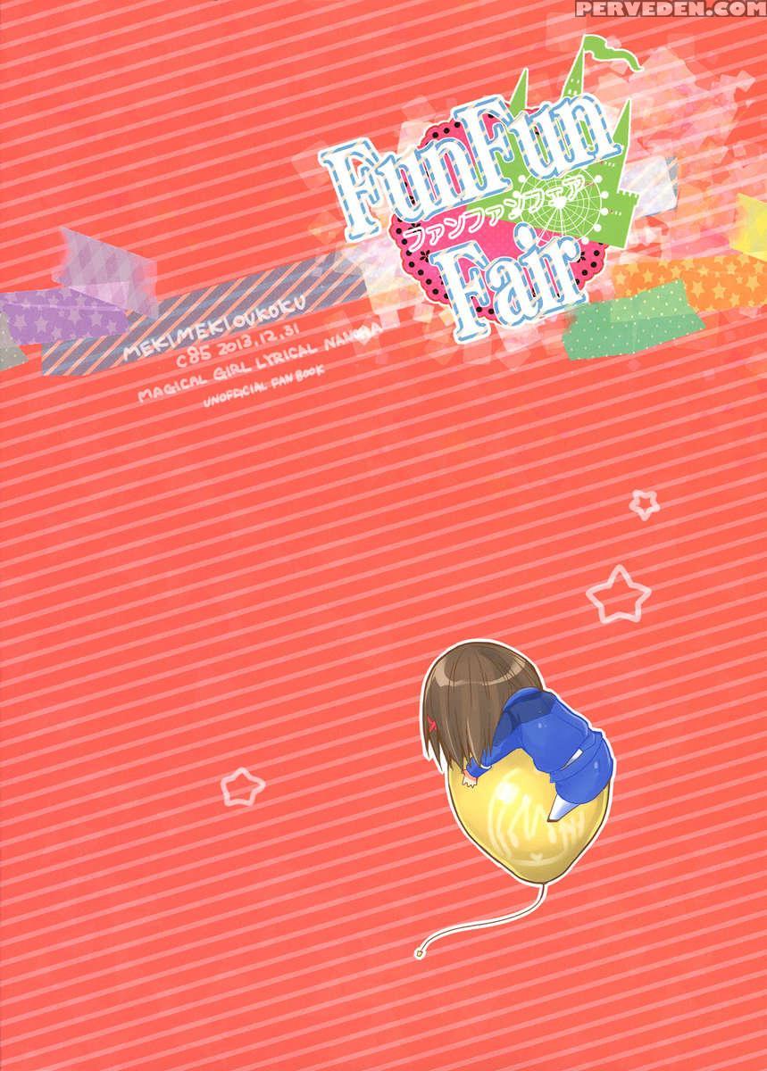 Funfunfair 1