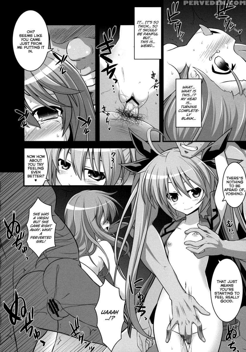 Furakushinasu Dairankou Party 1
