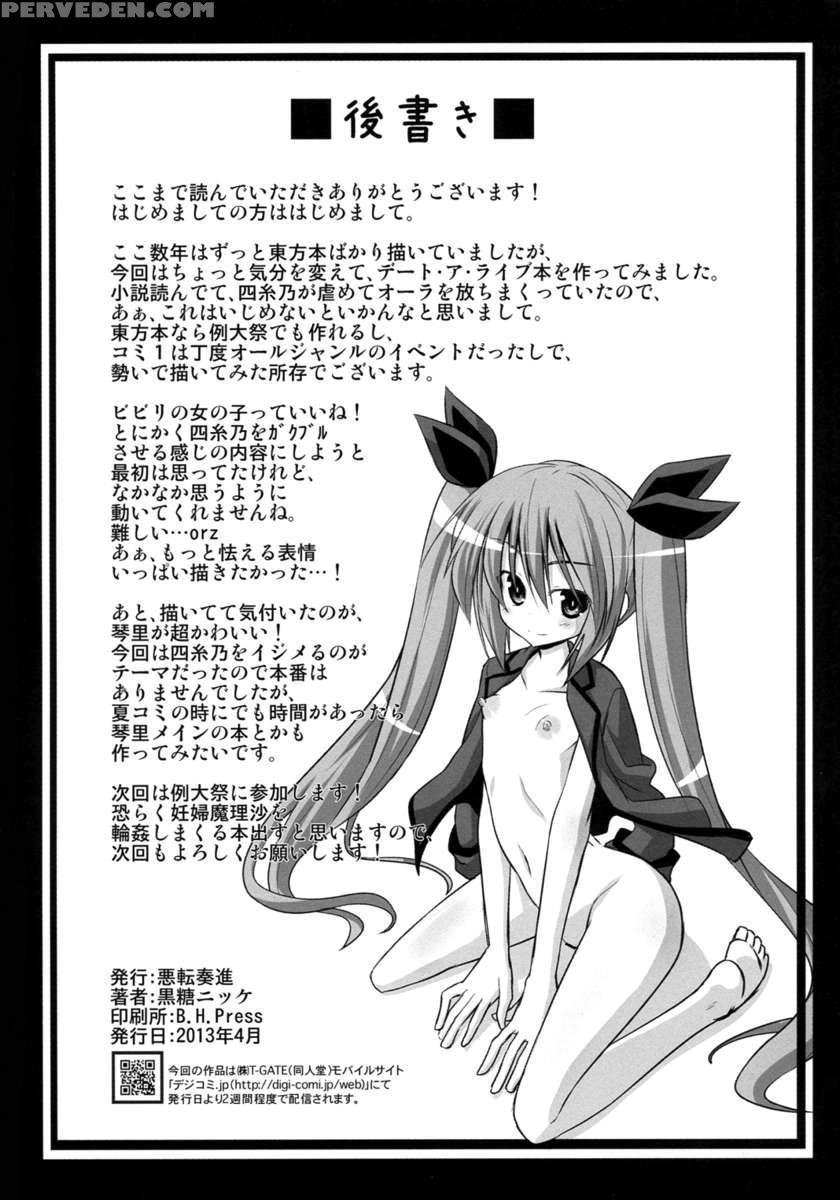 Furakushinasu Dairankou Party 1