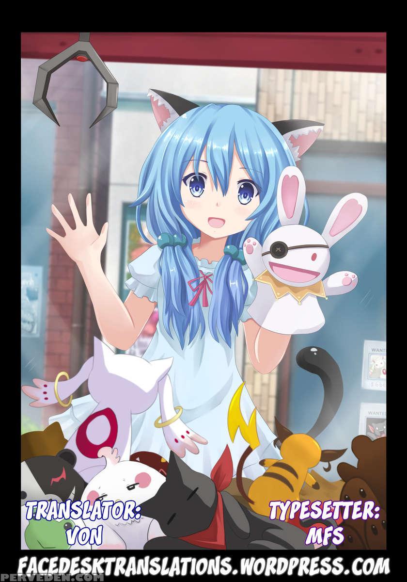 Furakushinasu Dairankou Party 1