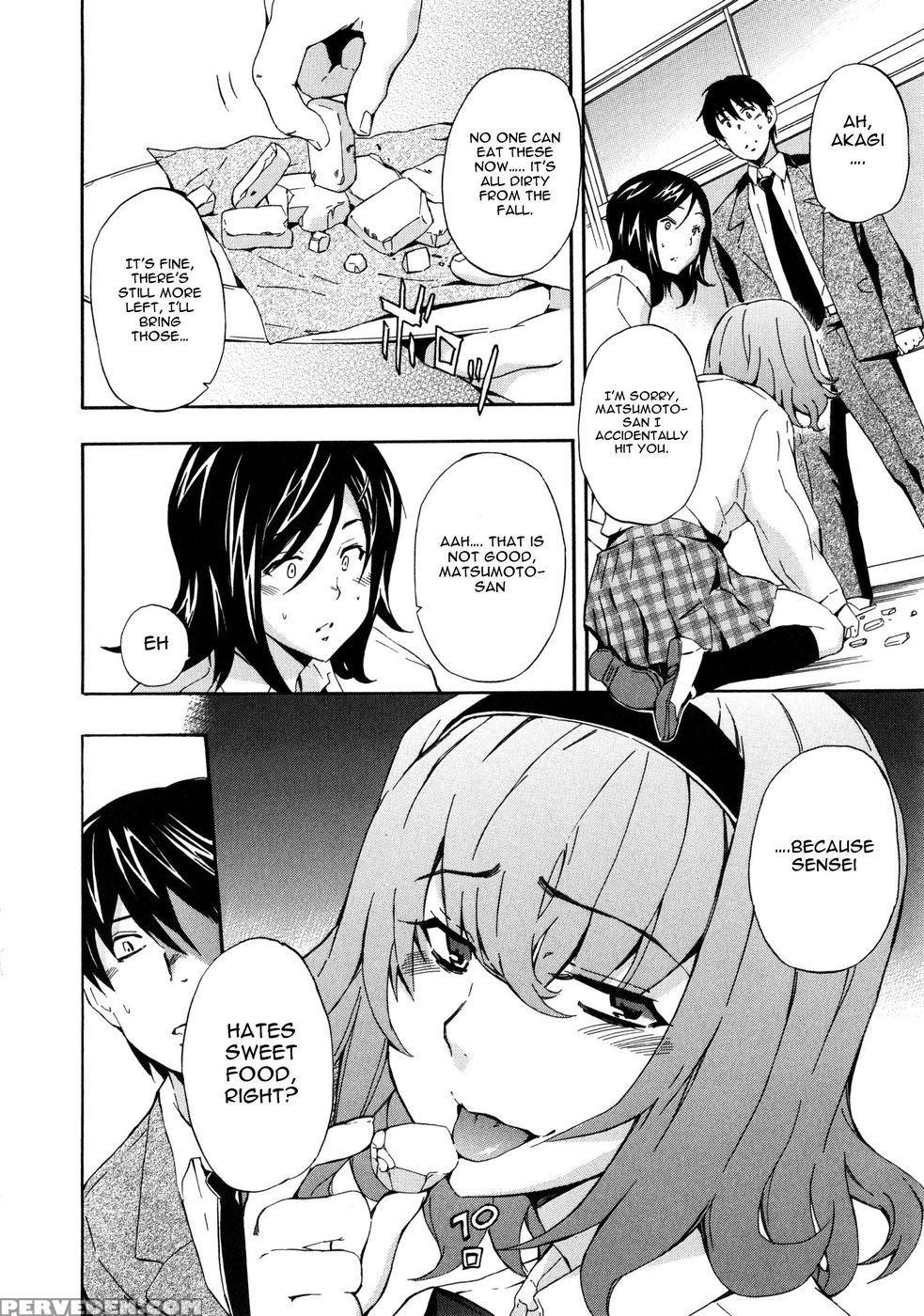 Furueru Kuchibiru ~the Trembling Lip~ - Inu 1