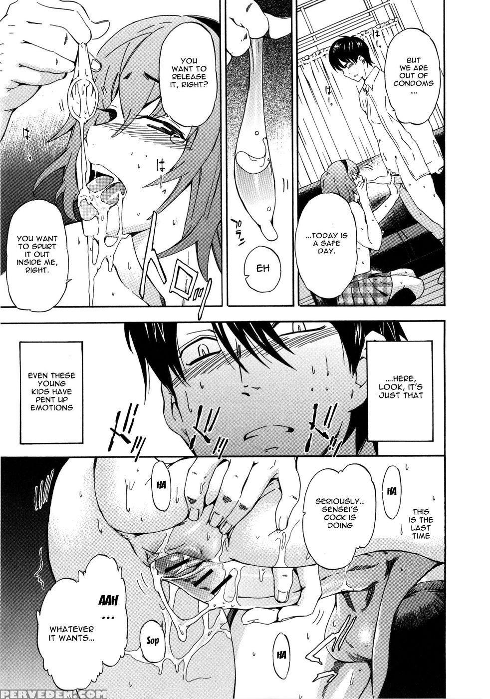 Furueru Kuchibiru ~the Trembling Lip~ - Inu 1