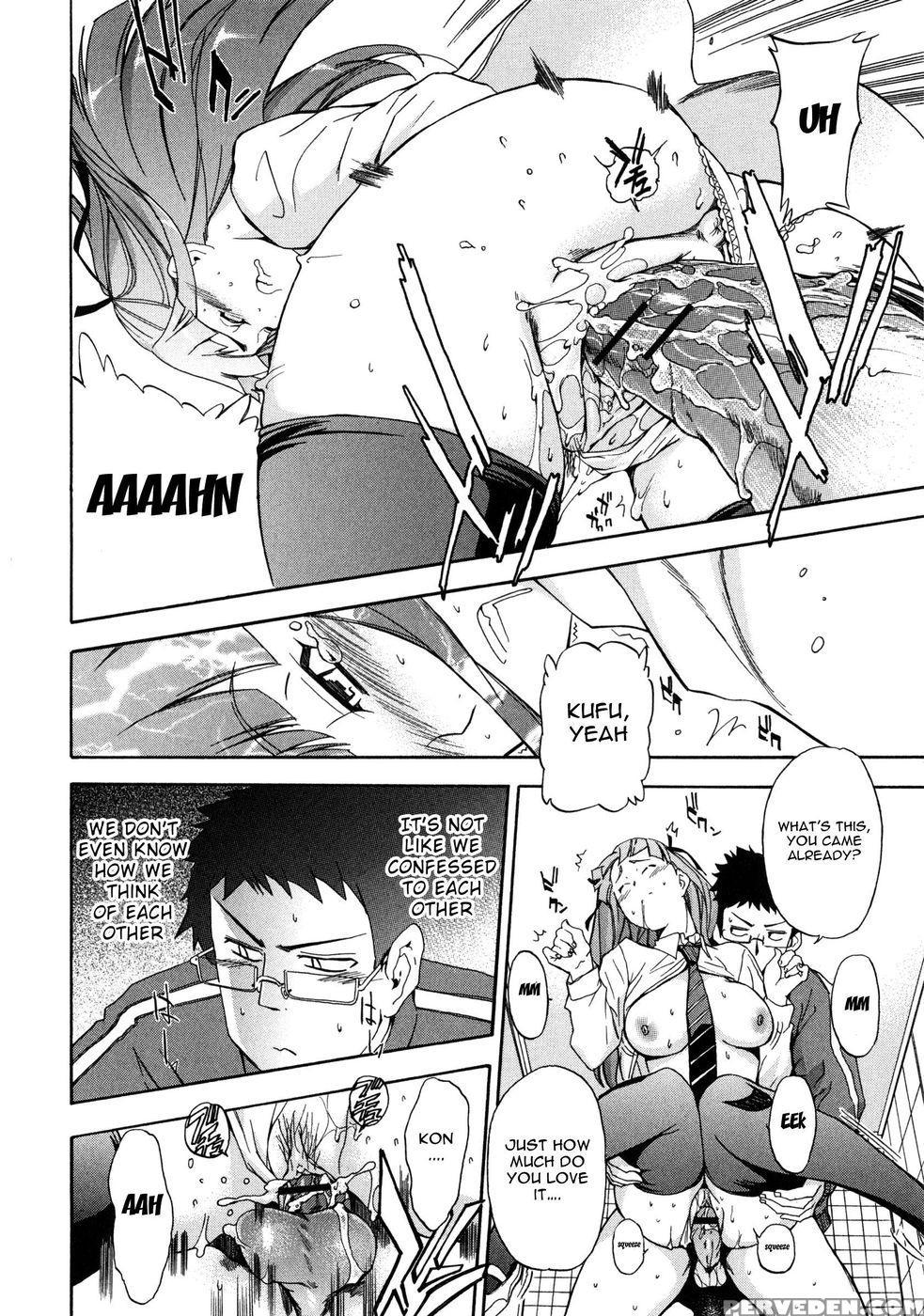 Furueru Kuchibiru ~the Trembling Lip~ - Inu 1