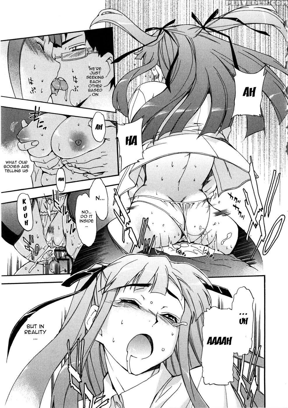 Furueru Kuchibiru ~the Trembling Lip~ - Inu 1