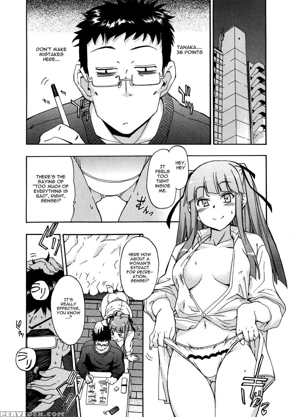 Furueru Kuchibiru ~the Trembling Lip~ - Inu 1