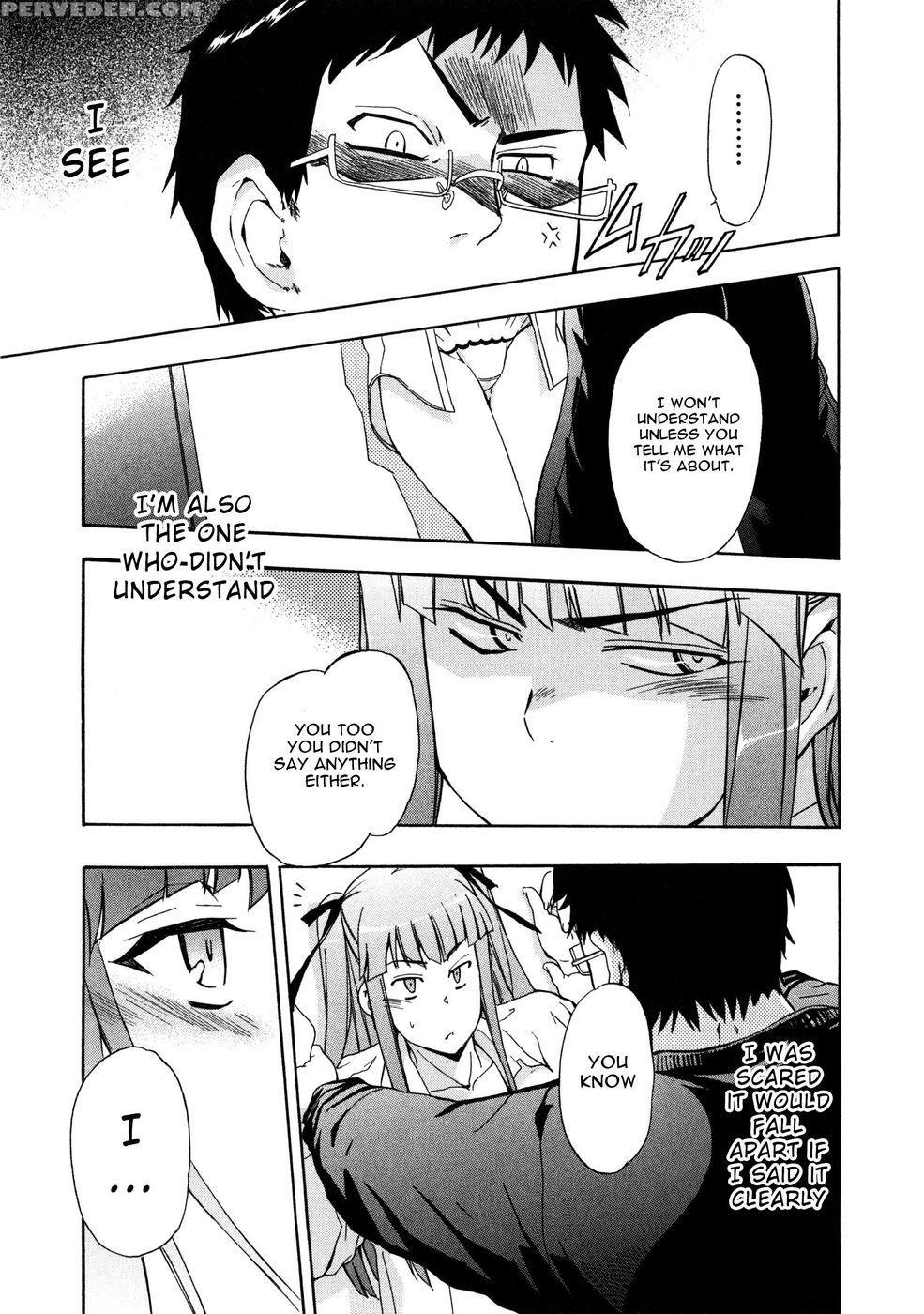 Furueru Kuchibiru ~the Trembling Lip~ - Inu 1