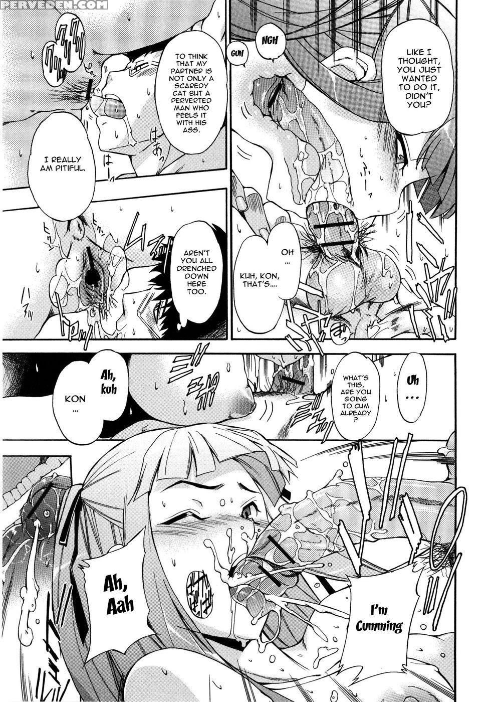 Furueru Kuchibiru ~the Trembling Lip~ - Inu 1