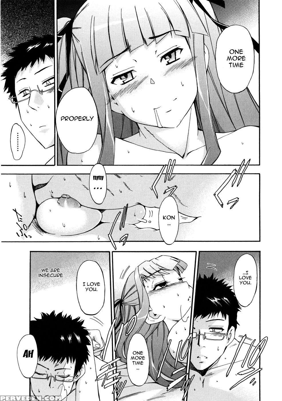 Furueru Kuchibiru ~the Trembling Lip~ - Inu 1