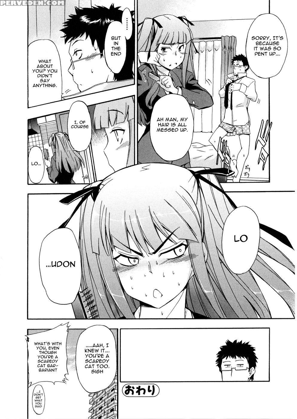 Furueru Kuchibiru ~the Trembling Lip~ - Inu 1