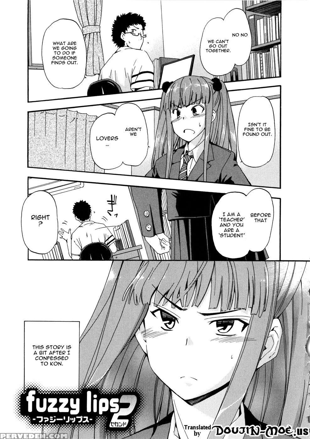 Furueru Kuchibiru ~the Trembling Lip~ - Inu 1