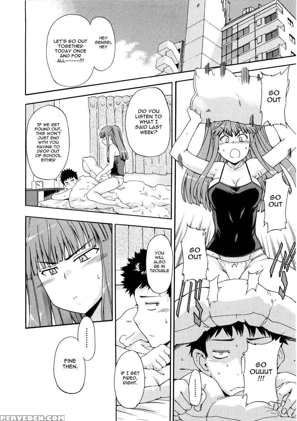 Furueru Kuchibiru ~the Trembling Lip~ - Inu 1