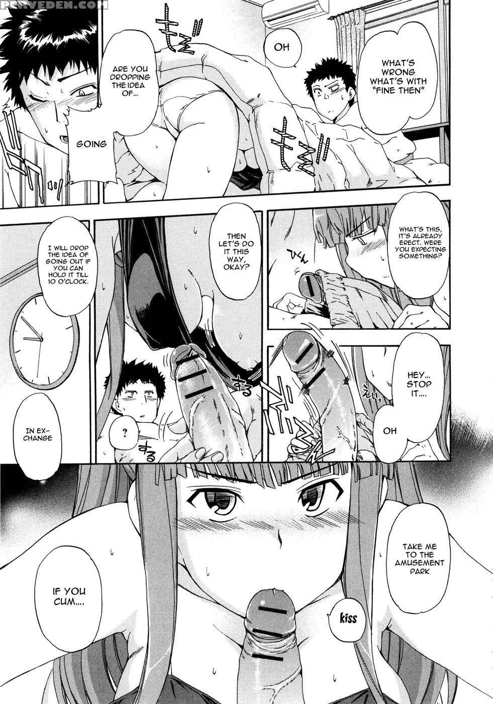 Furueru Kuchibiru ~the Trembling Lip~ - Inu 1