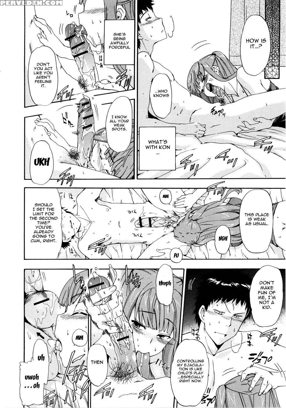 Furueru Kuchibiru ~the Trembling Lip~ - Inu 1
