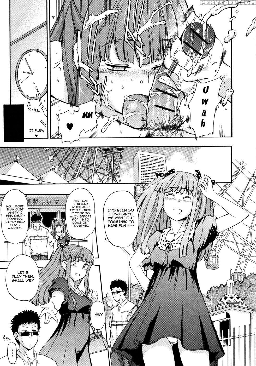 Furueru Kuchibiru ~the Trembling Lip~ - Inu 1