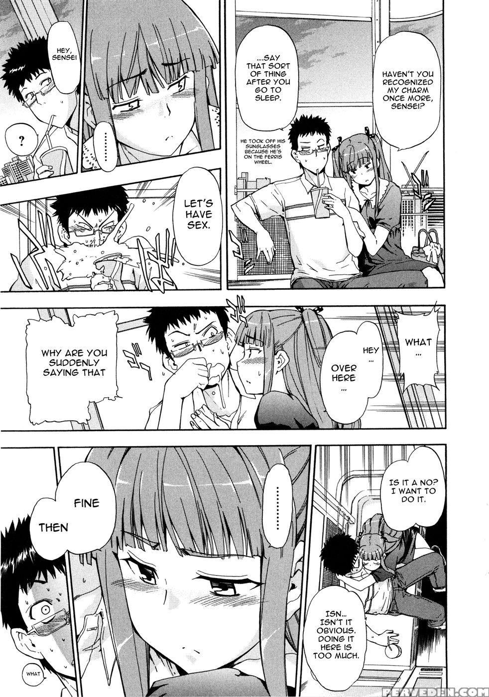 Furueru Kuchibiru ~the Trembling Lip~ - Inu 1
