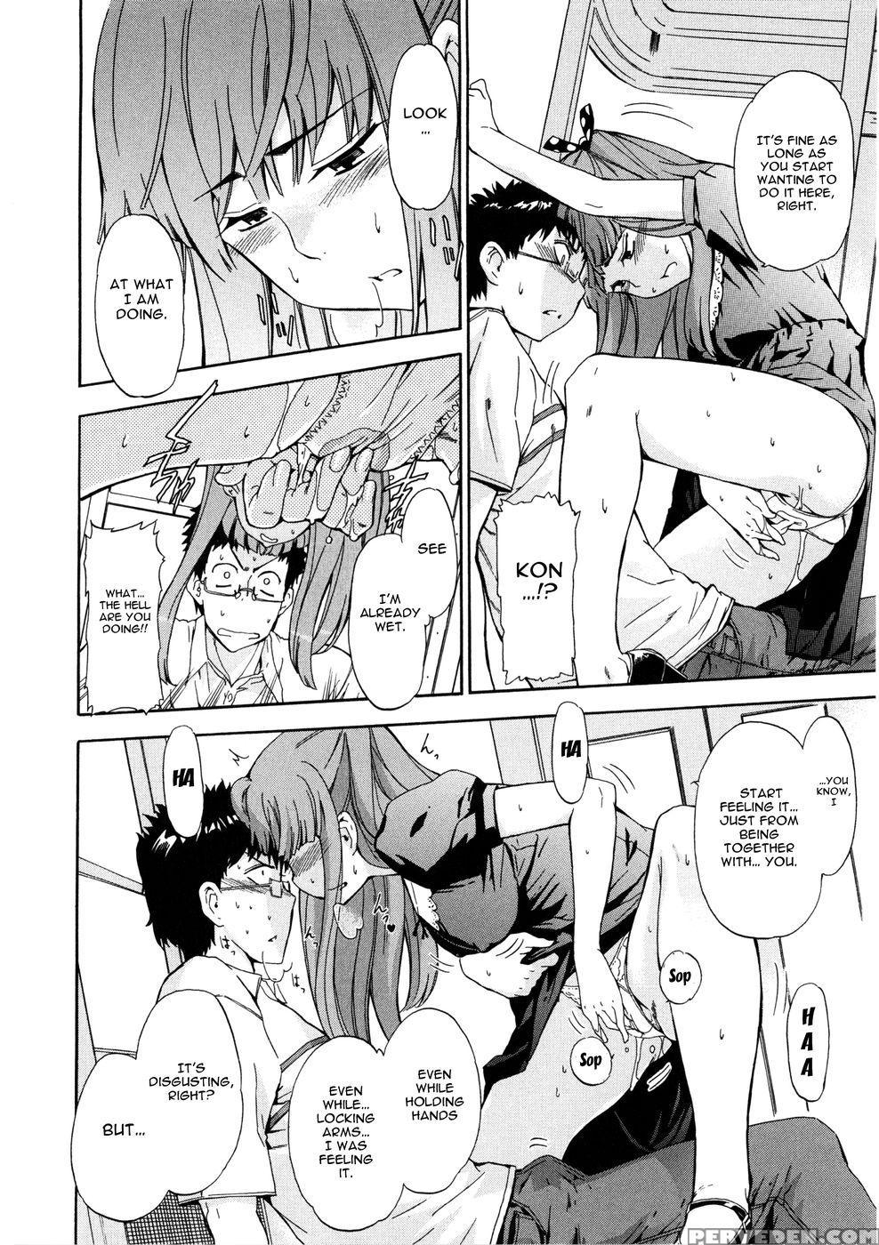Furueru Kuchibiru ~the Trembling Lip~ - Inu 1