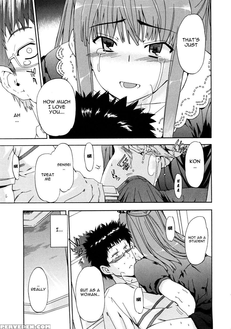 Furueru Kuchibiru ~the Trembling Lip~ - Inu 1