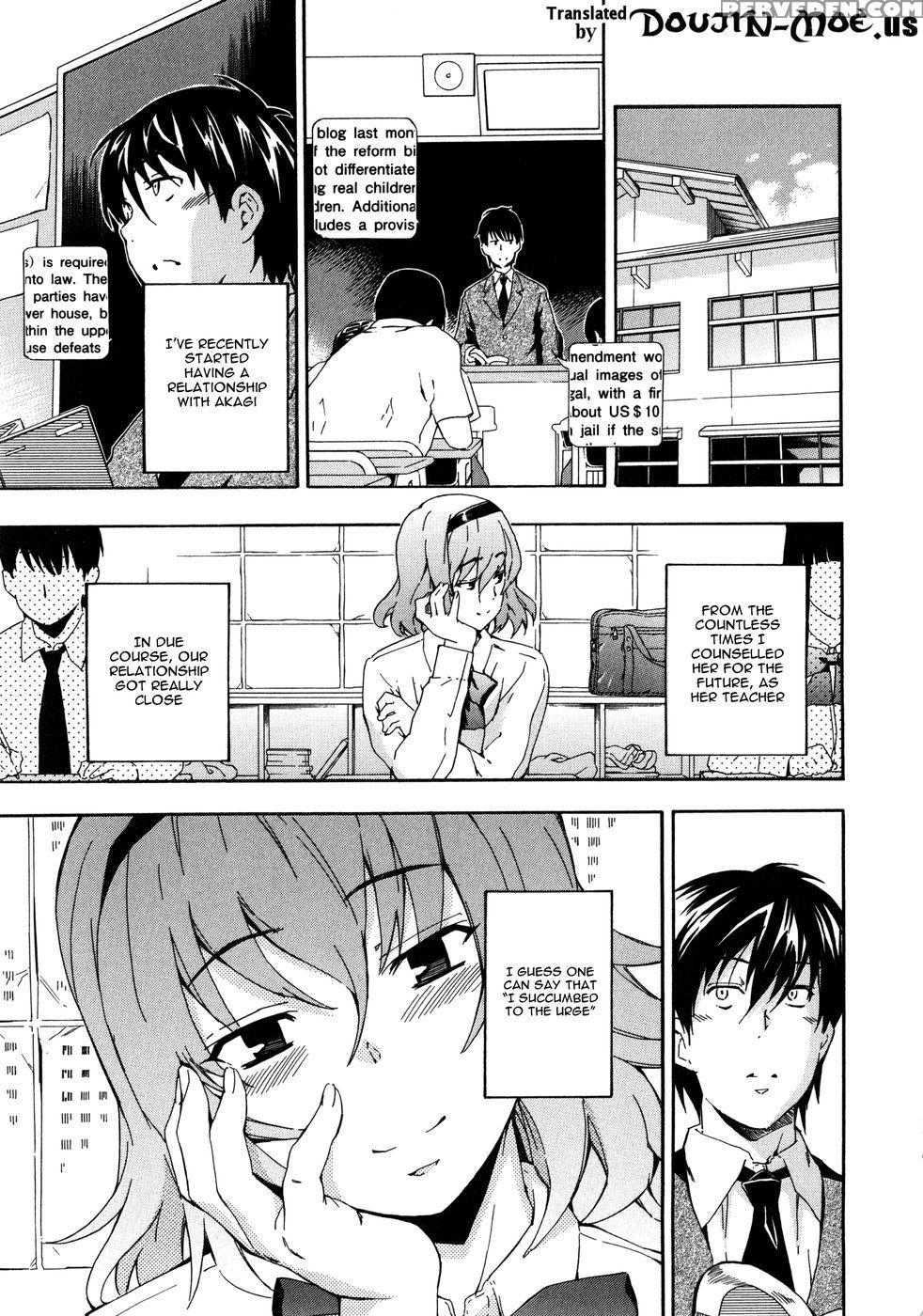 Furueru Kuchibiru ~the Trembling Lip~ - Inu 1