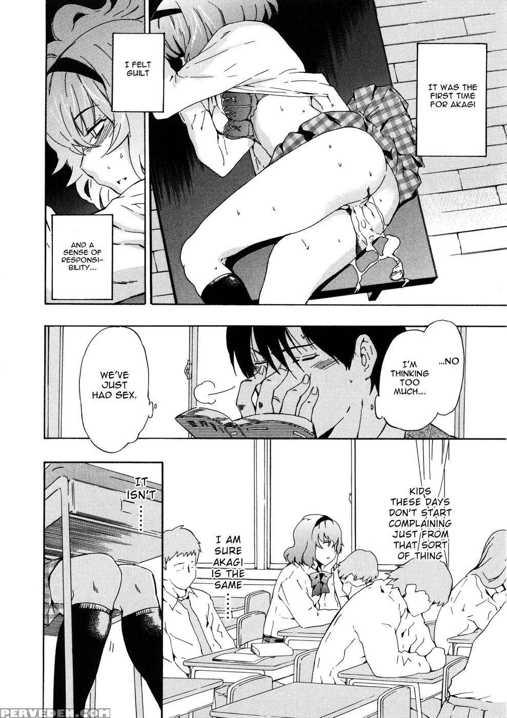 Furueru Kuchibiru ~the Trembling Lip~ - Inu 1