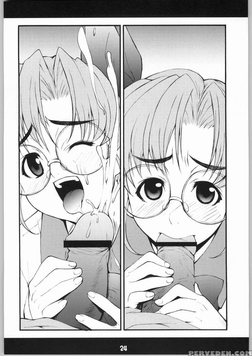 Furupani! 1