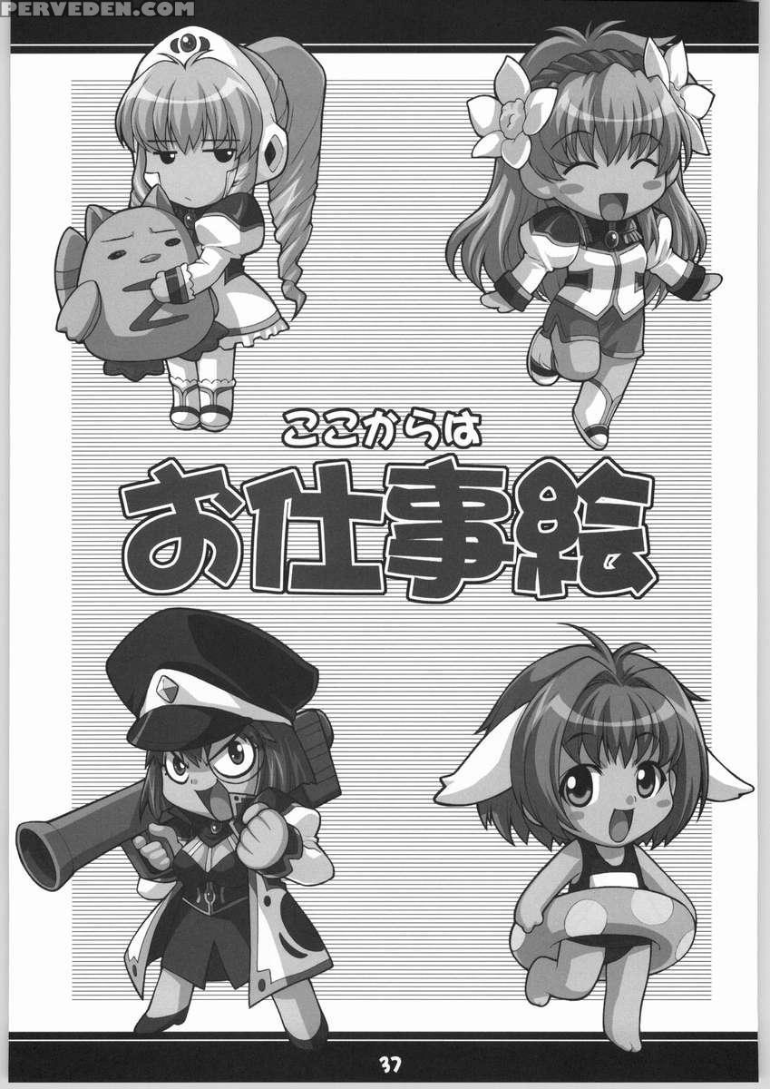 Furupani! 1