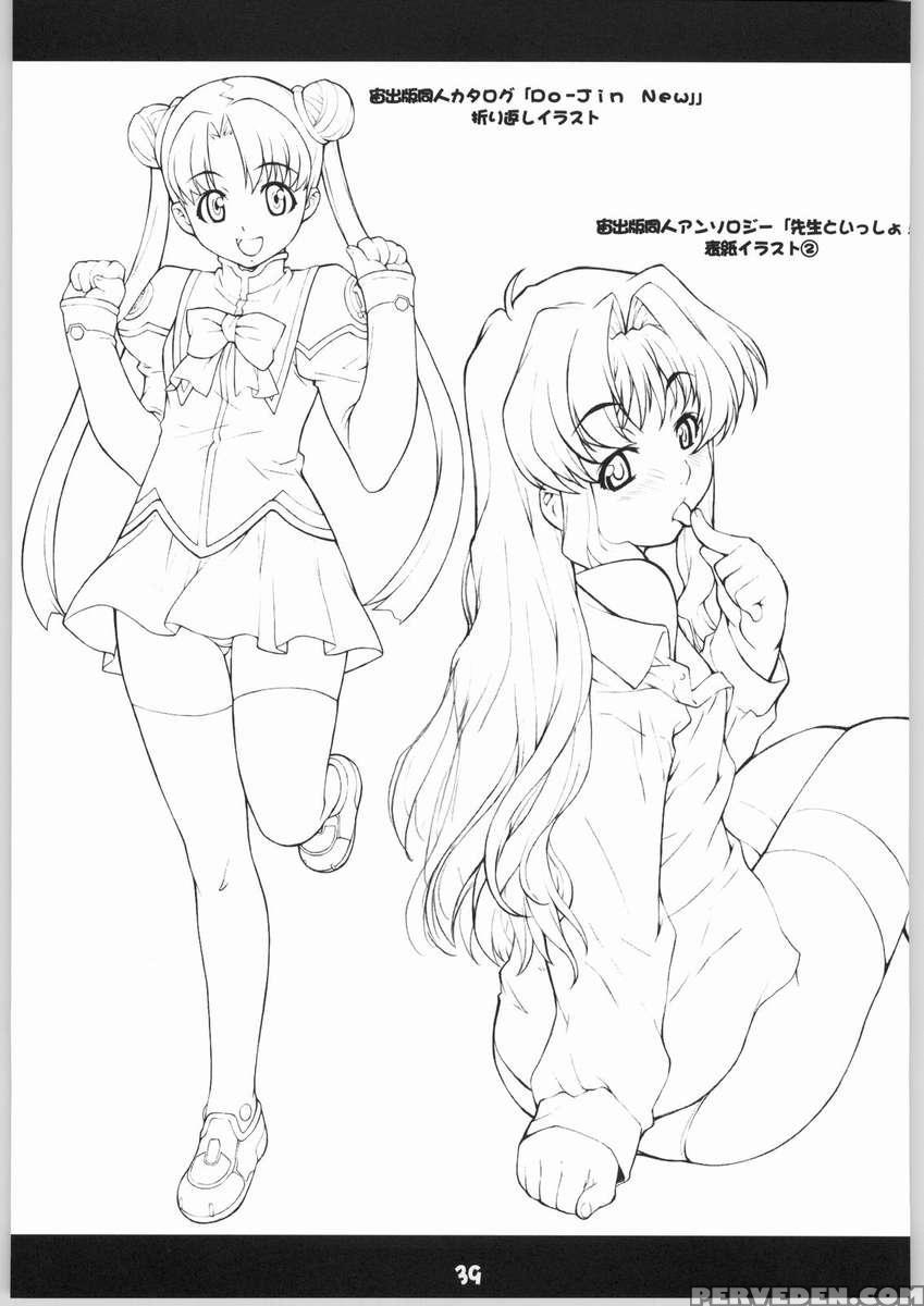 Furupani! 1