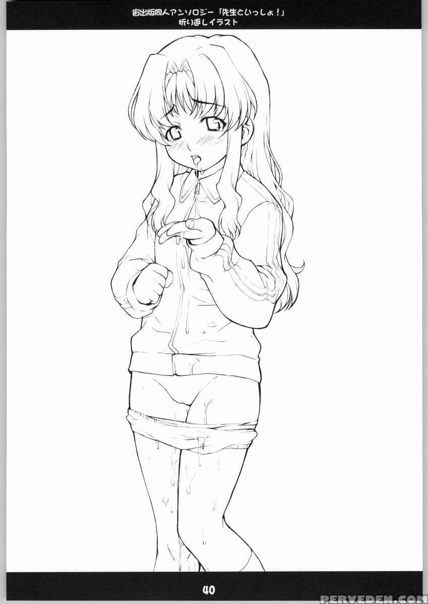 Furupani! 1
