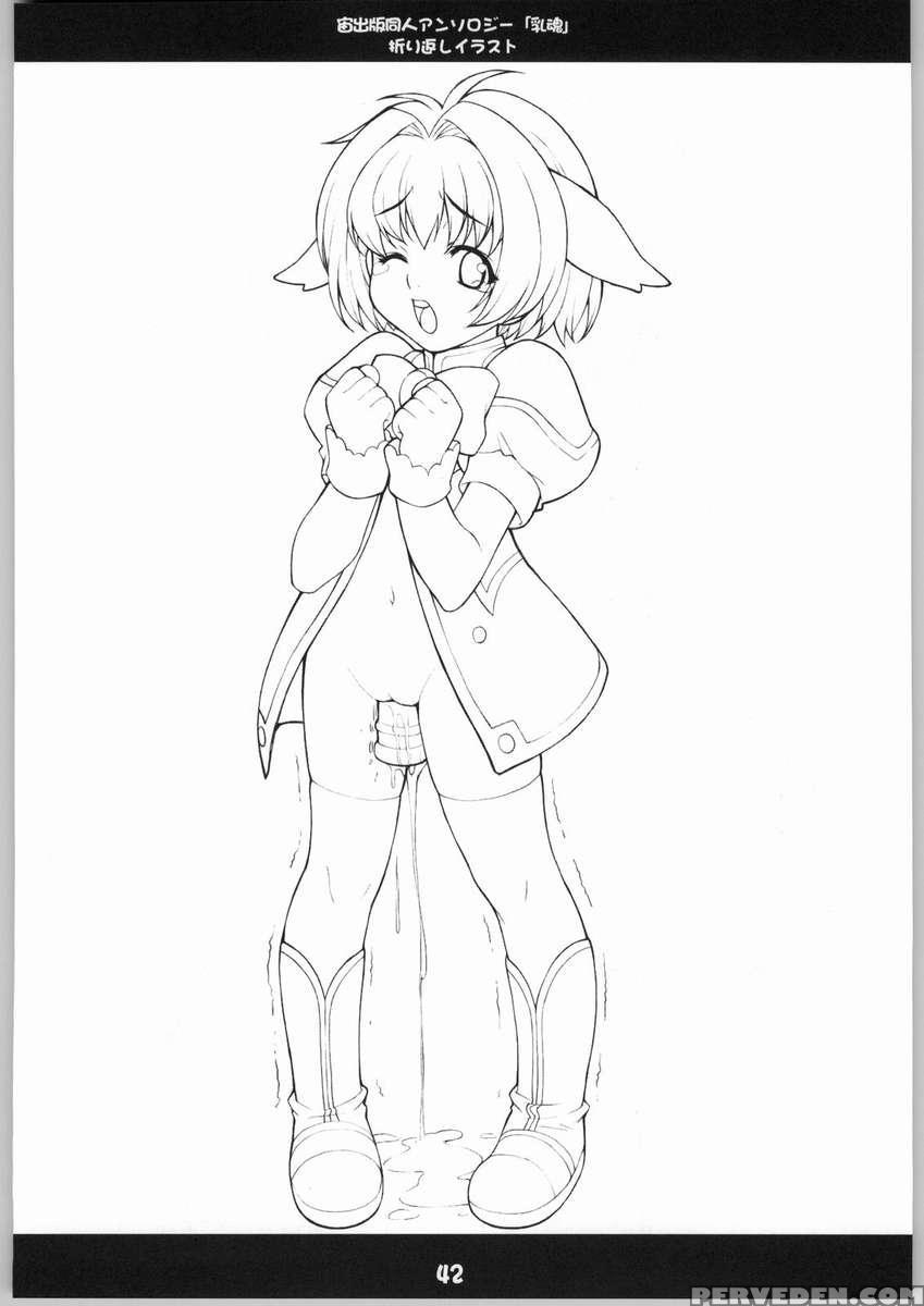 Furupani! 1
