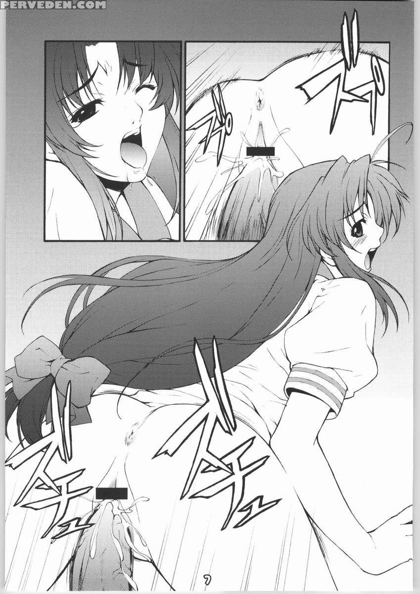 Furupani! 1