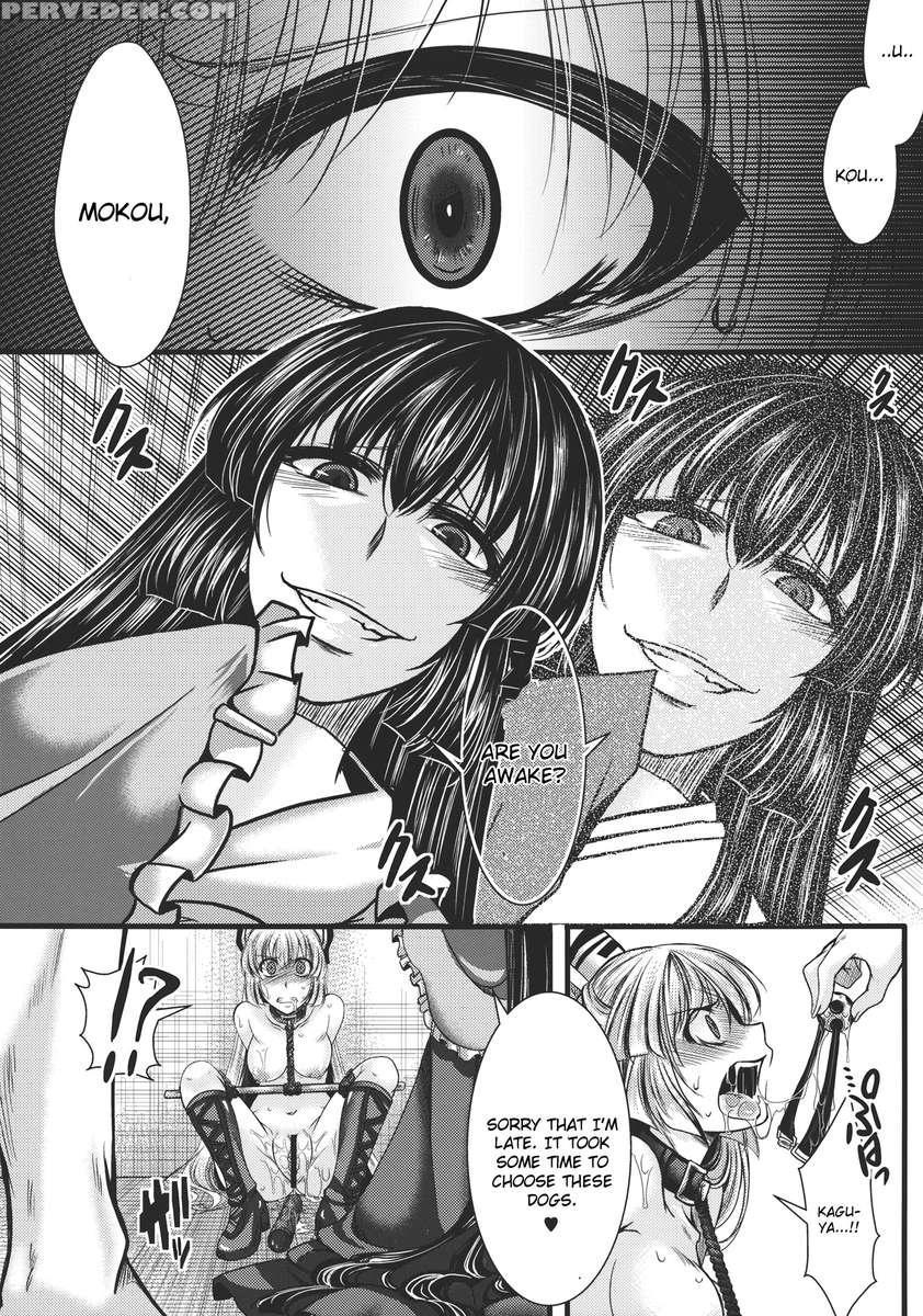Fushichou Gari -kou- 1