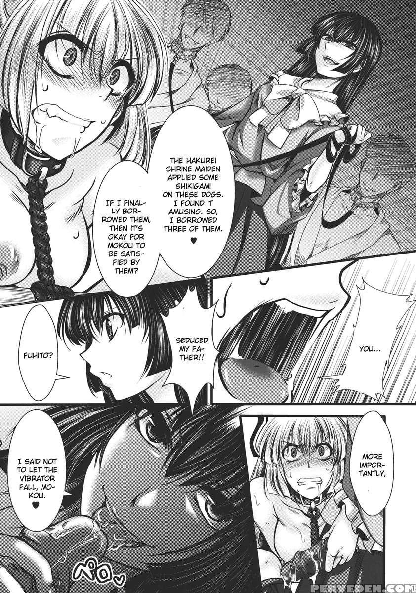 Fushichou Gari -kou- 1