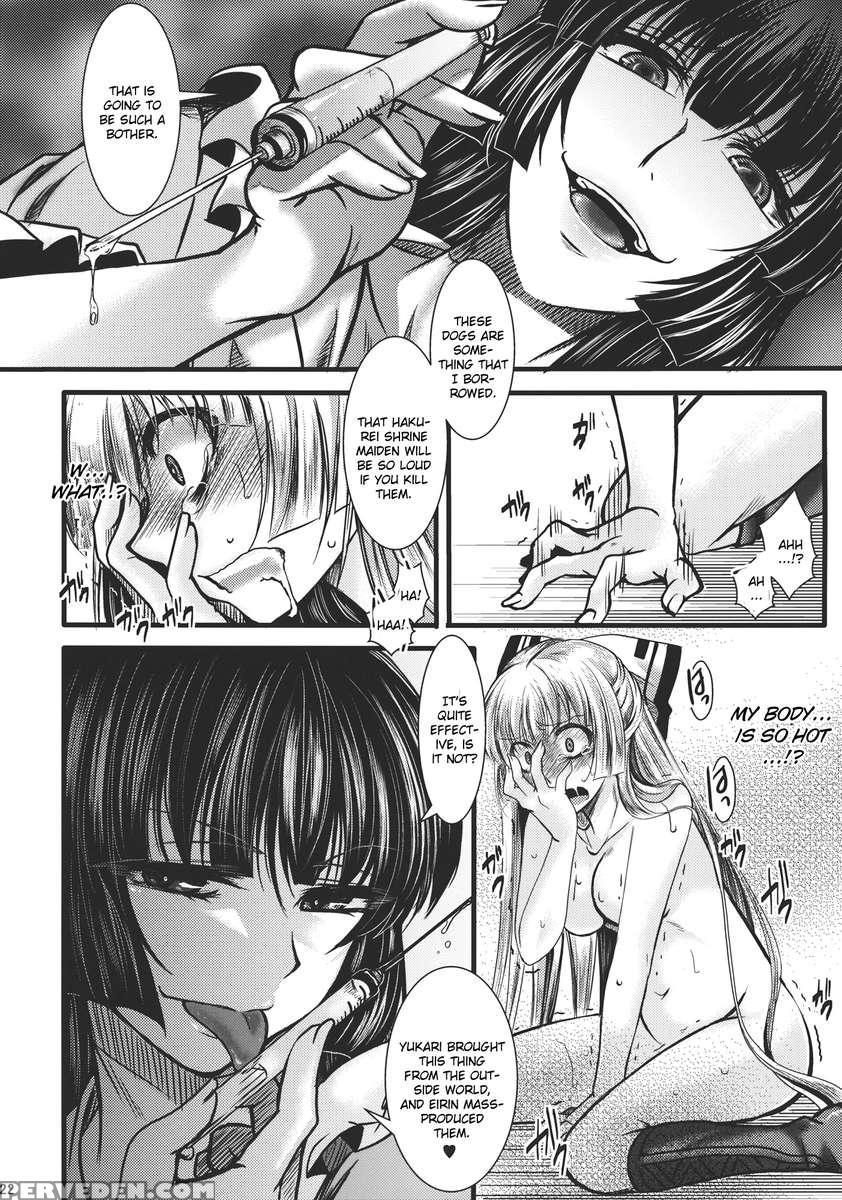 Fushichou Gari -kou- 1