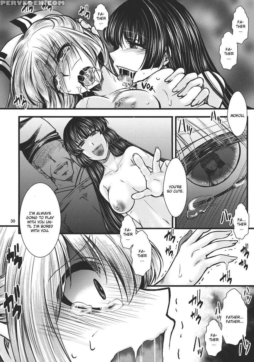 Fushichou Gari -kou- 1