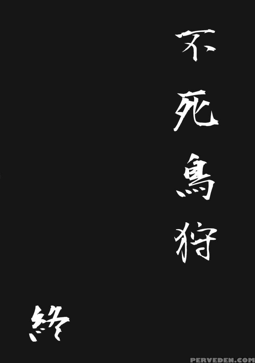 Fushichou Gari -kou- 1