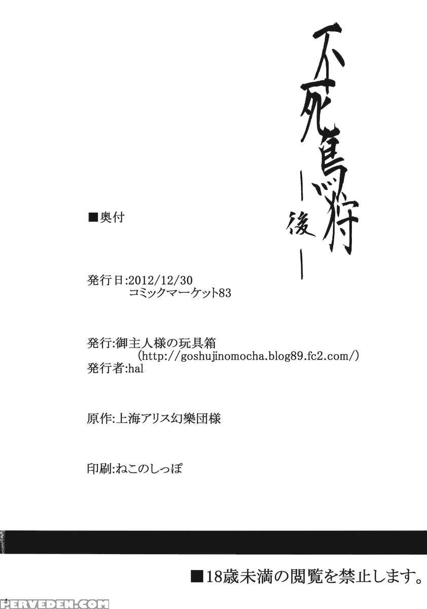 Fushichou Gari -kou- 1