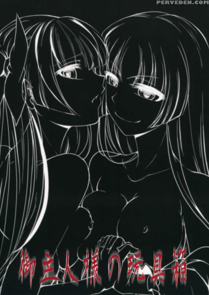 Fushichou Gari -kou- 1